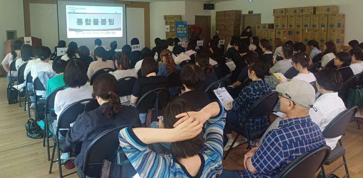 -영천시는 18일 마야실비노인요양원 강당에서 노인맞춤돌봄서비스 수행인력인 생활지원사 66명을 대상으로 ‘찾아가는 통합돌봄 설명회’를 개최했다. (사진 = 영천시)