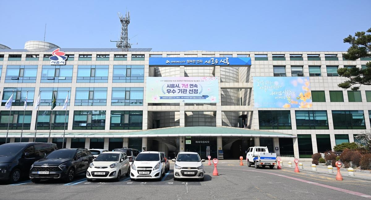 -시흥시청 전경. (사진 = 시흥시)