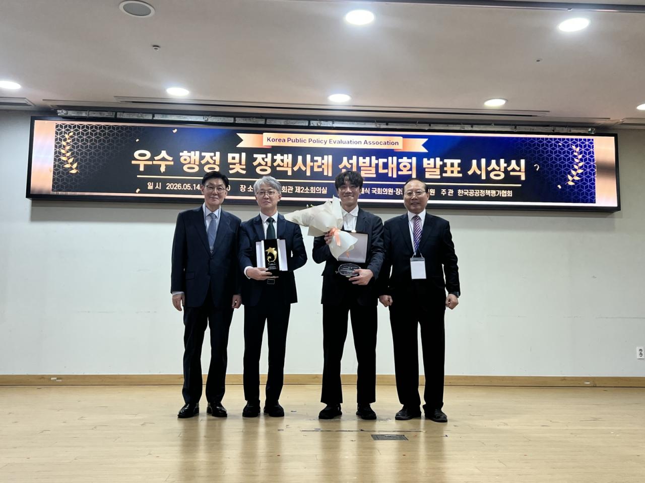 -국토안전관리원은 5월 14일 국회의원회관에서 ‘2026년도 우수행정 및 정책사례 선발대회’에서 최고상인 대상을 수상하고 기념촬영을 하고 있다. (사진 = 국토안전관리원)