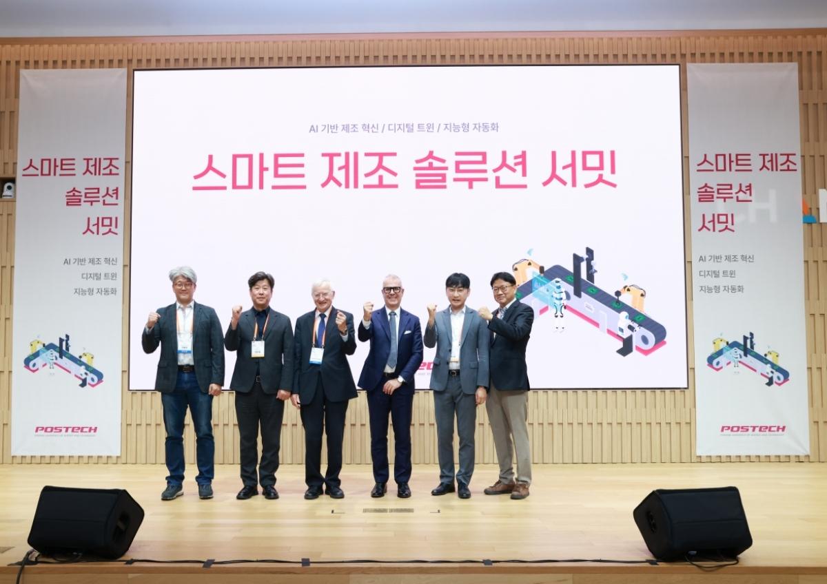 -포항시는 경상북도, 포항공과대학교와 함께 지난 14일 체인지업그라운드 이벤트홀에서 ‘스마트 제조 솔루션 서밋’을 개최했다. (사진 = 포항시)