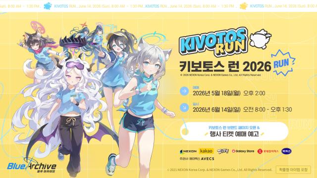 [NSP NEWS Image]넥슨, 블루 아카이브 ‘키보토스 런 2026’ 6월 개최