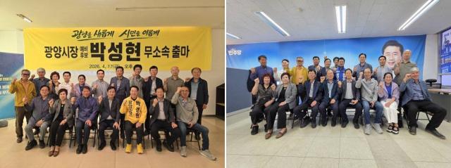 [NSP NEWS Image][선거구도체크] 박성현·정인화, ‘농촌지도자회’ 동시 정조준…광양시장 선거 농심(農心)잡기 격돌