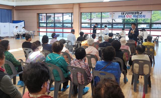[NSP NEWS Image]청도군, 대구한의대 한의과 무료 의료봉사 활동 성료
