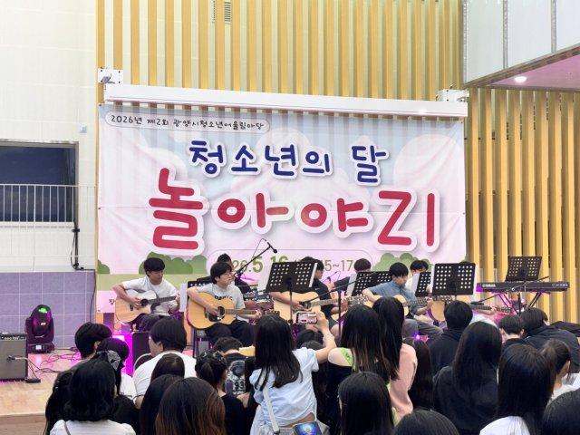 [NSP NEWS Image]광양시, 청소년 참여형 문화축제 성료…끼·재능 한자리에