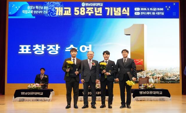 [NSP NEWS Image]영남이공대, 개교 58주년 기념식 성료...미래 직업교육 혁신 비전 공유