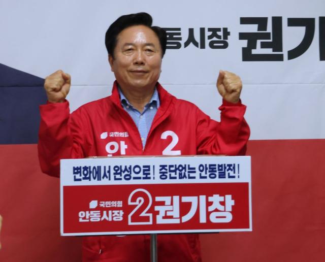 [NSP NEWS Image]권기창 안동시장 후보, 한일정상회담 개최 환영 의사와 ‘3대 숙원사업’ 조속한 해결 정부에 건의