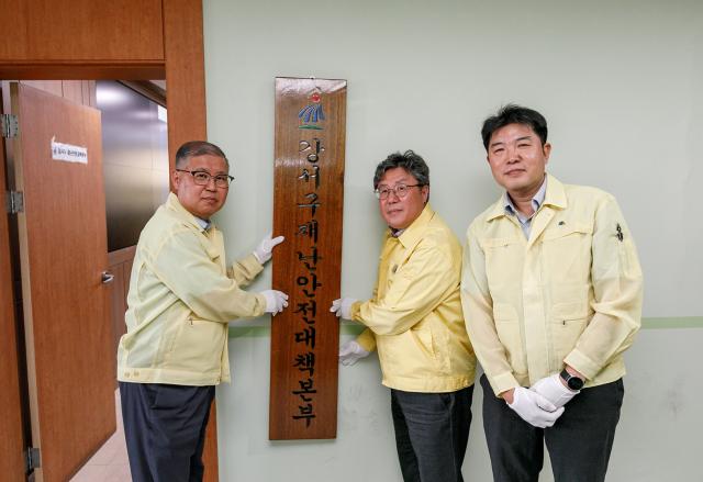 [NSP NEWS Image][지금 꼭 체크하세요]강서구, 풍수해 24시간 대응체계 가동