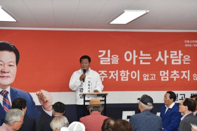 [NSP NEWS Image][6.3지방선거]손광영 안동시의원 후보, 선거사무소 개소식 열고 9선 도전 나서
