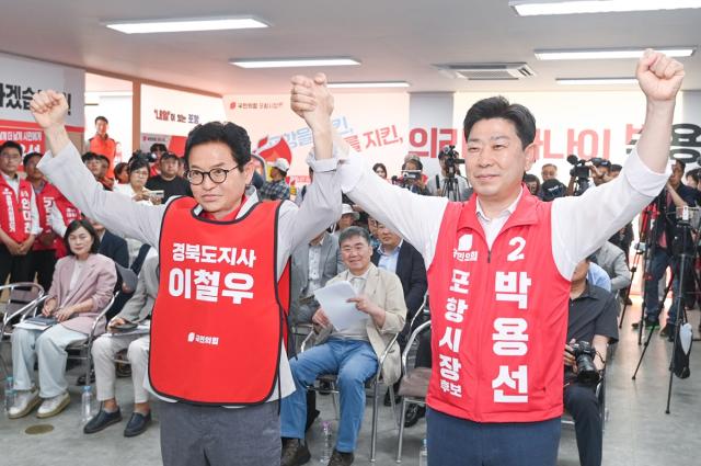 [NSP NEWS Image][선거경제포커스]이철우·박용선, 영일만항-신공항 묶어 포항 키운다
