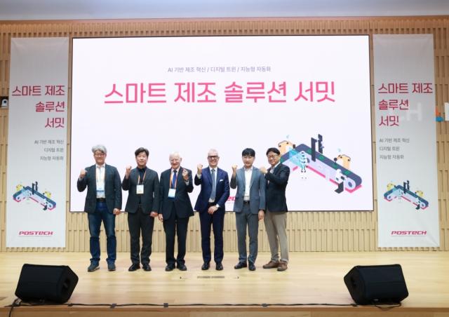 [NSP NEWS Image]포항시·경북도·포항공대, ‘스마트 제조 솔루션 서밋’ 개최...현장 맞춤형 AX 혁신 논의