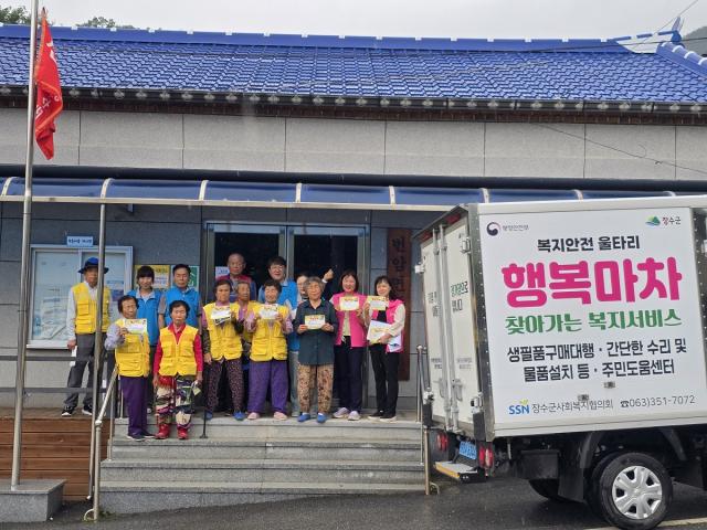 [NSP NEWS Image]장수군, ‘행복마차’ 본격 가동…복지 사각지대 해소