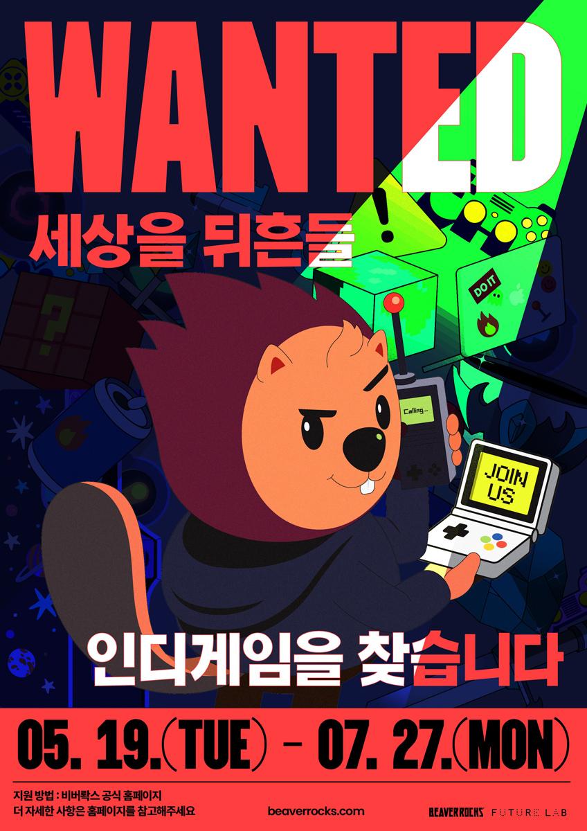 -(이미지 = 스마일게이트 퓨처랩)