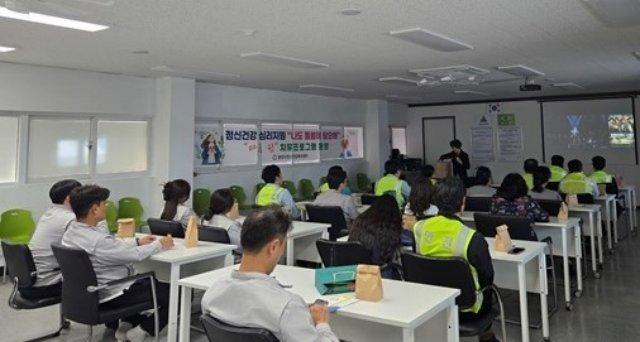 -현대스틸산업 근로자 ‘힐링 클래식’ 프로그램 (사진 = 광양시청)
