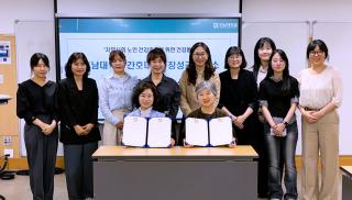 (NSP NEWS Image)장성군, 전남대 간호대와 치매 관리·대응 역량 강화 ‘맞손’