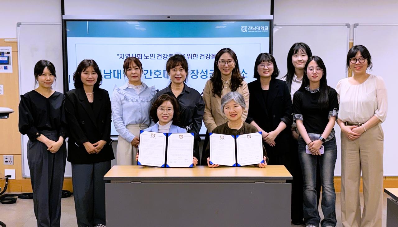 -장성군이 최근 전남대 간호대학과 체결한 지역사회 치매 예방 및 관리 협력을 위한 업무협약. (사진 = 장성군)