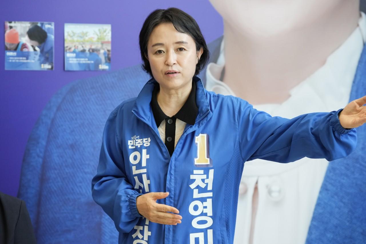 -천영미 안산시장 후보. (사진 = 천영미 안산시장선거캠프)
