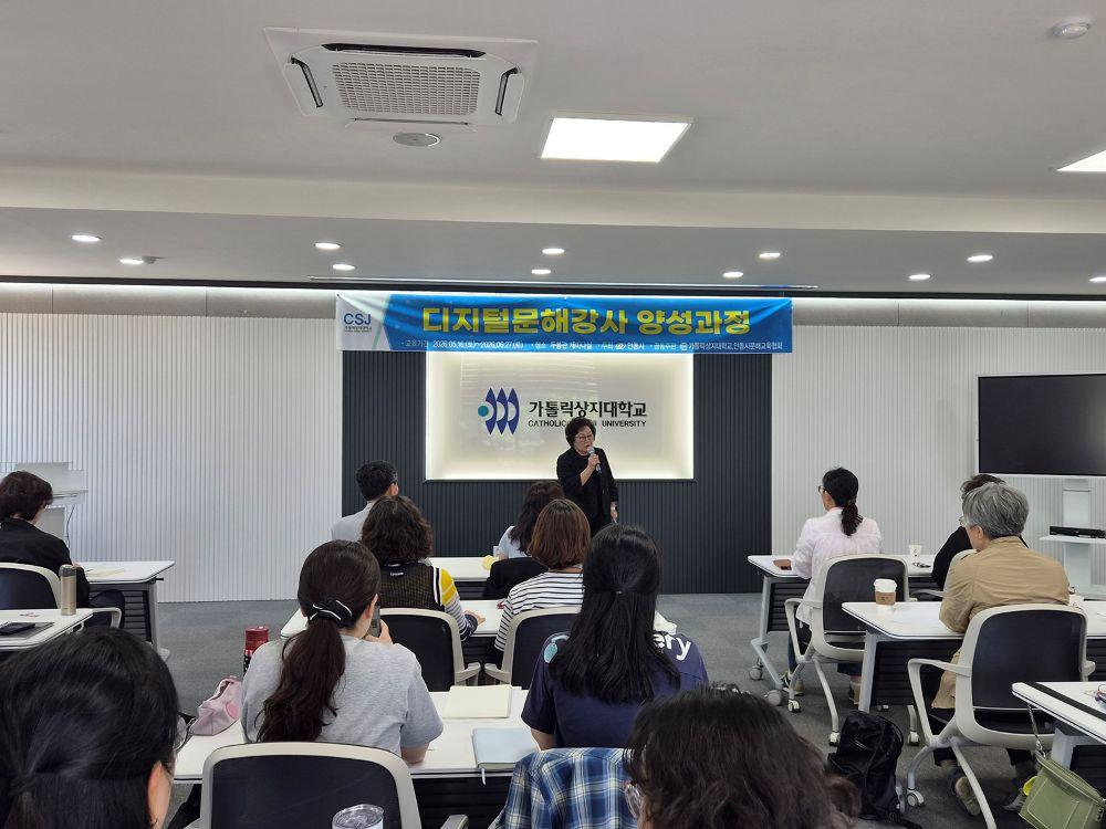 -디지털 문해강사 양성과정은 현장 중심 실습 교육에 중점을 두고 운영된다. (사진 = 안동시)