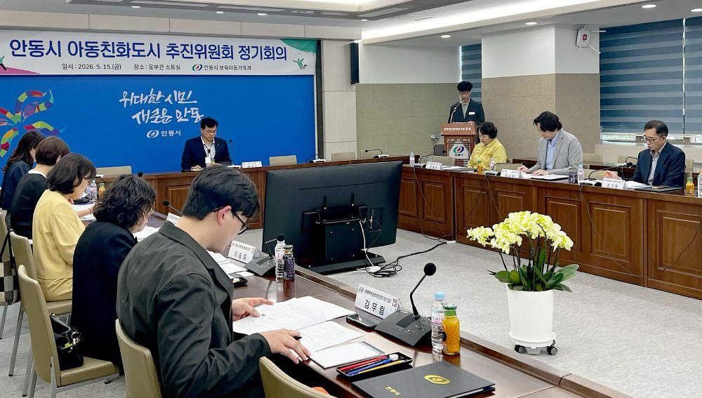 -연구용역 중간보고에서는 아동친화도 조사 결과와 정책 방향, 중점 추진과제 등이 공유됐으며, 아동의 참여권 보장과 안전한 성장환경 조성을 위한 다양한 정책이 논의됐다. (사진 = 안