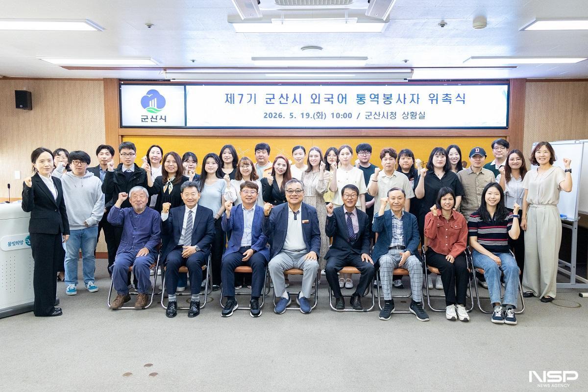 -(사진 = 군산시)