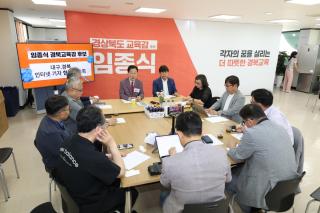 (NSP NEWS Image)[6.3지방선거]임종식 경북교육감 후보, “따뜻한 경북교육 완성”...AI교육·직업교육 성과 강조