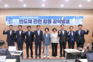 (NSP NEWS Image)[6.3지방선거]현근택 용인시장 후보, 추미애·남부권 지자체장들과 “K-반도체 완결형 생태계 구축”