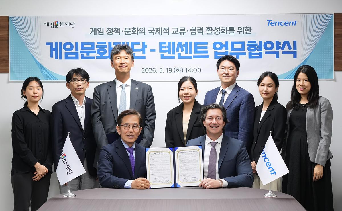 -(사진 = 게임문화재단)