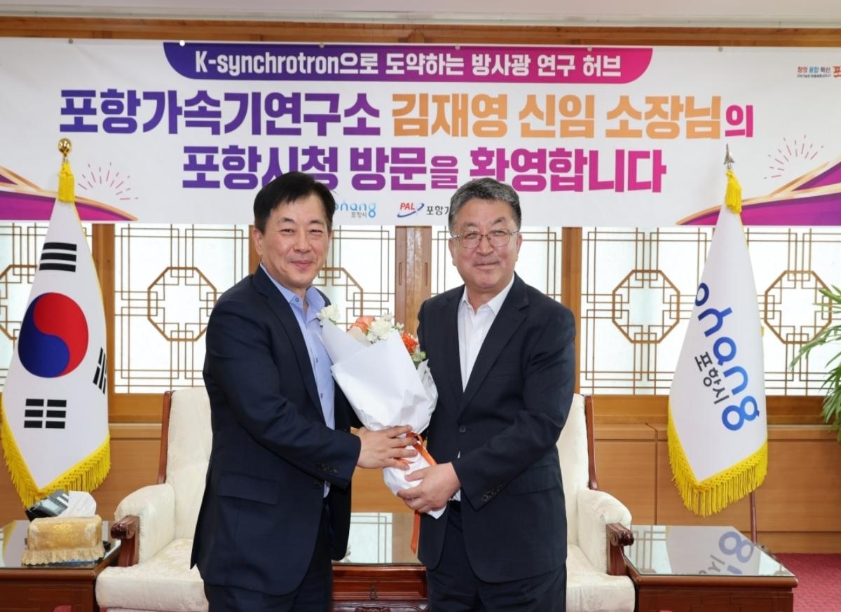 -장상길 포항시장 권한대행은 19일 시청 대외협력실에서 김재영 신임 포항가속기연구소장을 접견하고 연구소 운영 방향과 협력 방안을 논의했다. (사진 = 포항시)