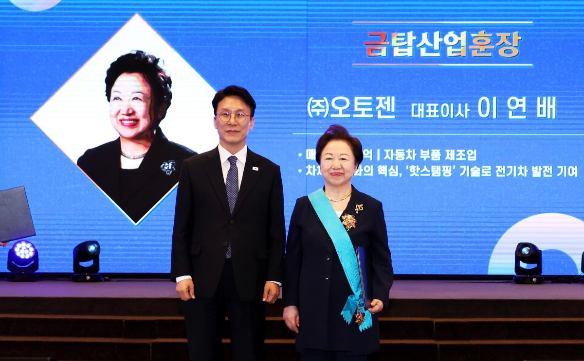 -중소기업중앙회와 중소벤처기업부는 19일 중기중앙회 KBIZ홀에서 ‘2026 대한민국 중소기업인대회’를 개최했다고 밝혔다. (사진 = 중소기업중앙회)