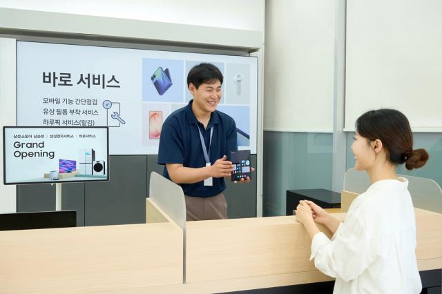 [NSP NEWS Image]삼성전자서비스, 바로 서비스 7곳으로 확대