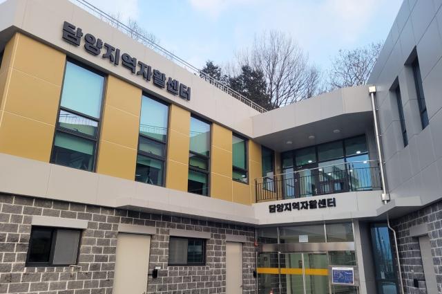[NSP NEWS Image]담양지역자활센터, 환경개선지원 공모사업 선정… 자활기업 도약 기반 마련