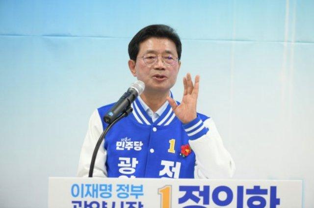 [NSP NEWS Image]정인화 후보, ‘골프장 방문 논란’ 사과…“신중하지 못한 처신”