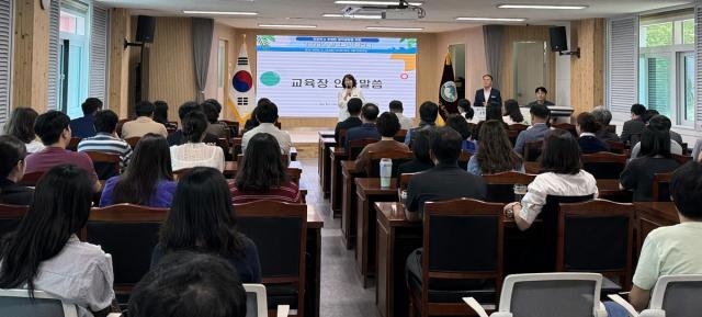 [NSP NEWS Image]청송교육지원청, 반부패·청렴교육 실시