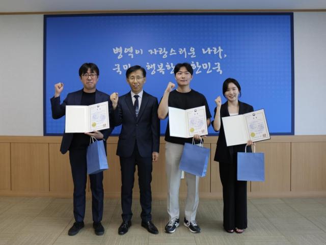 [NSP NEWS Image]대구경북지방병무청, 상반기 자체 제안 경진대회 우수제안 직원 포상