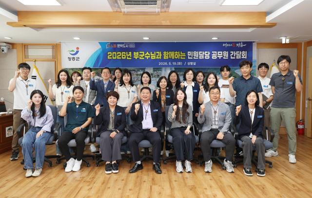 [NSP NEWS Image]장흥군, 민원담당 공무원과 소통 간담회 개최