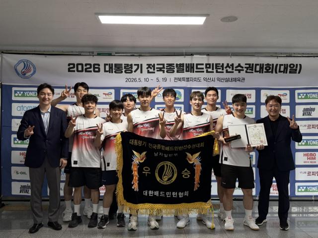 [NSP NEWS Image]김천시청 배드민턴단, 익산 대통령기 종별선수권대회 단체전 ‘2연패’ 달성