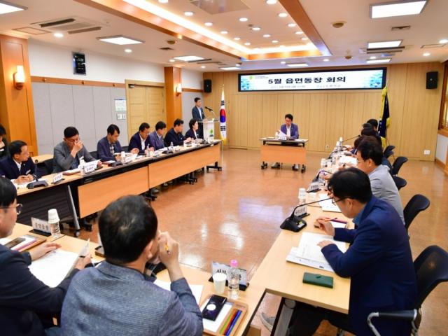 [NSP NEWS Image]경산시, 주요 현안 추진 공유 위한 읍면동장 회의 개최