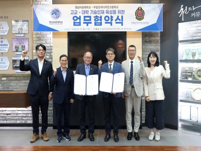 [NSP NEWS Image]영남이공대학교, 부일전자디자인고와 일학습병행과정 기반 기업 맞춤형 인재 양성 협력 강화