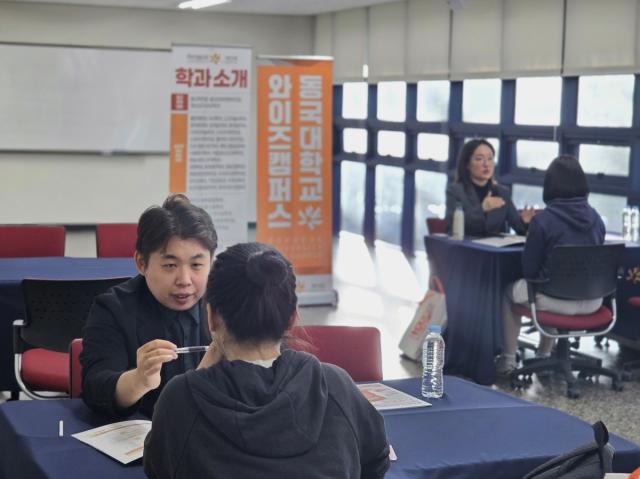 [NSP NEWS Image]동국대 WISE캠퍼스, 경주·포항 지역 고교생 대상 ‘WISE한 대입컨설팅’ 개최
