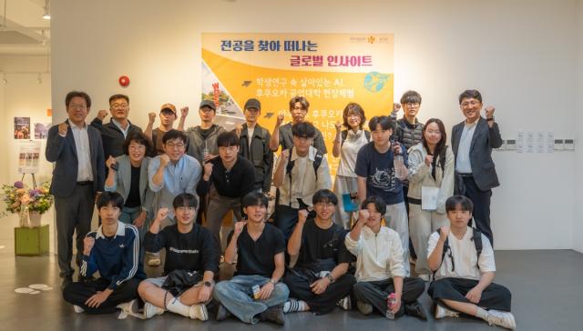 [NSP NEWS Image]동국대 WISE캠퍼스, 글로컬인재학부 일본 해외탐방 성과전 개최