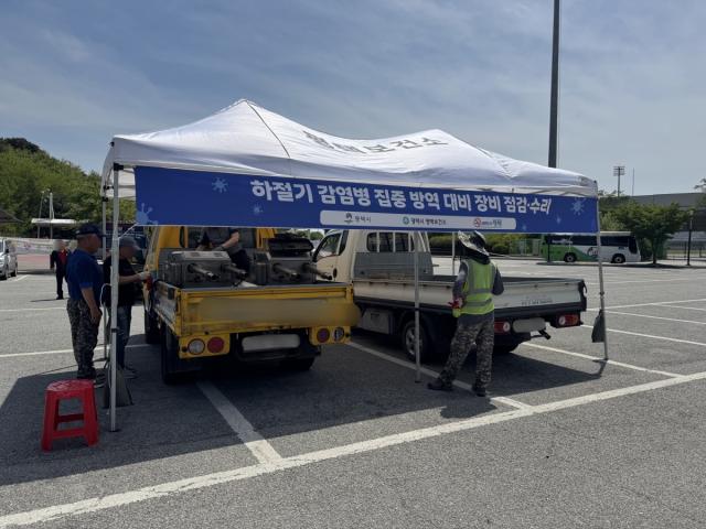 [NSP NEWS Image]평택시, 해충 매개 감염병 차단…읍면동 방역 장비 일제 점검 완료