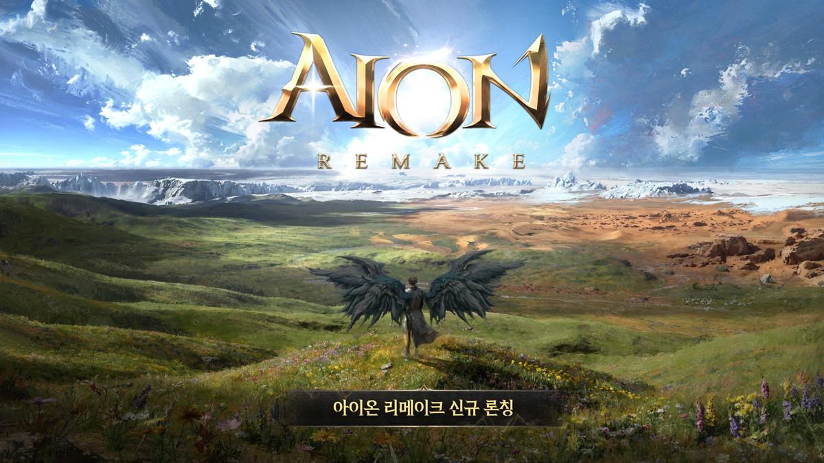 -(이미지 = 엔씨)