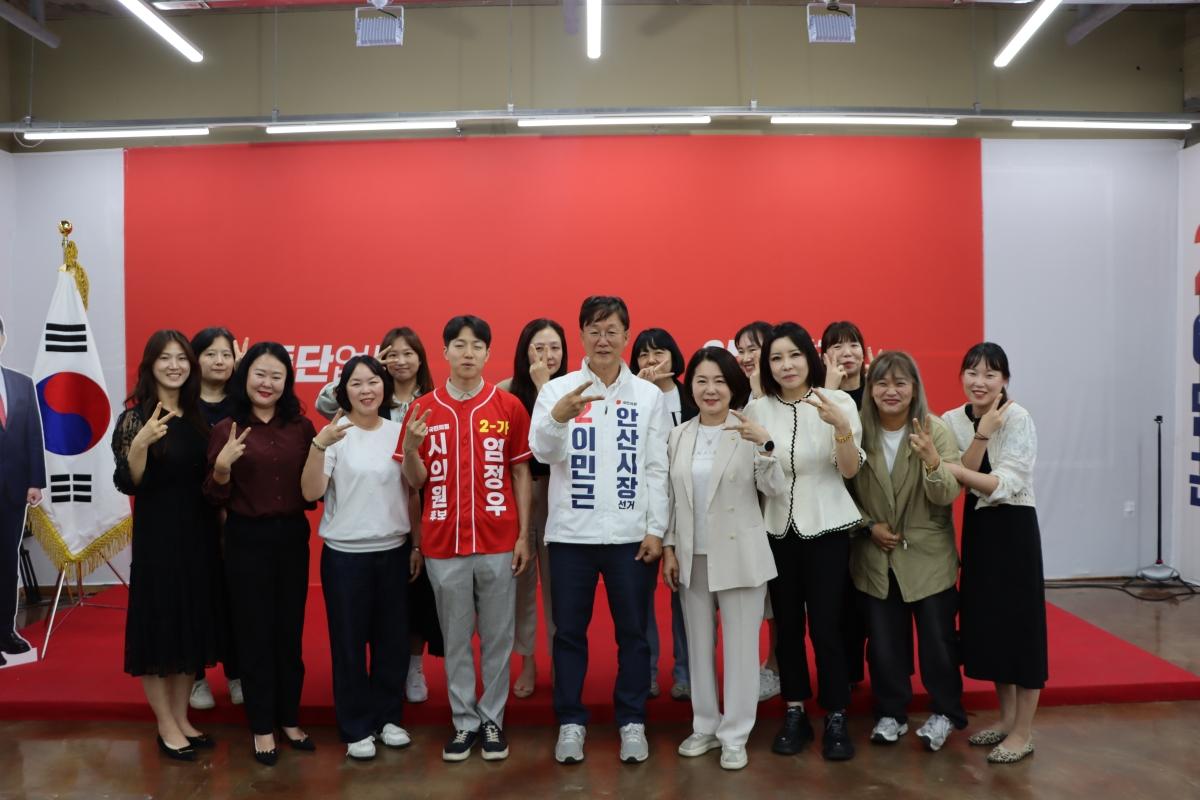 -이민근 안산시장 후보가 지역 커뮤니티 안산시흥맘모여라 맘카페 회원들과 간담회 후 기념촬영을 하고 있다. (사진 = 이민근 안산시장 후보 캠프)