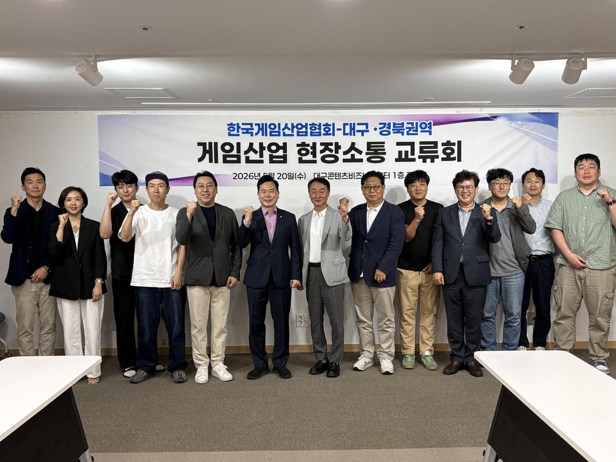 -(사진 = 한국게임산업협회)