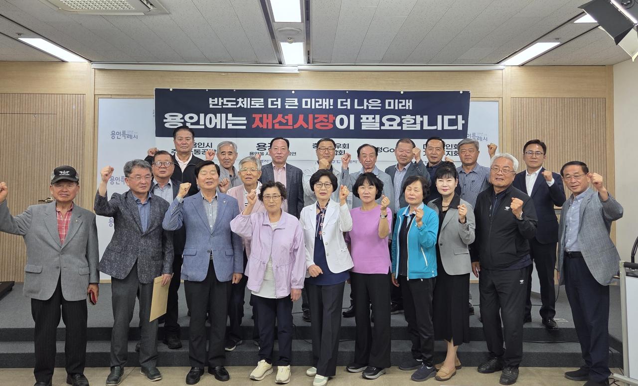 -용인반도체 사수를 위한 지역 내 시민단체들이 성명서 발표 후 기념촬영을 하고 있다. (사진 = 이상일 용인시장 후보 캠프)