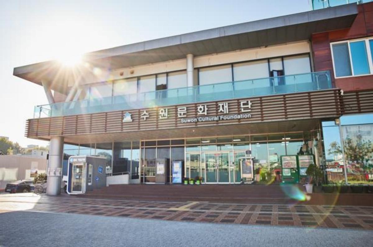 -수원문화재단 전경. (사진 = 수원문화재단)