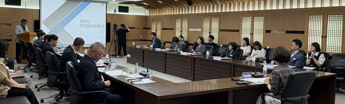 -영천시는 지난 19일 지역 내 방치된 빈집 문제를 해결하고 정주여건을 개선하기 위한 ‘빈집정비계획 용역’ 착수보고회를 개최했다. (사진 = 영천시)