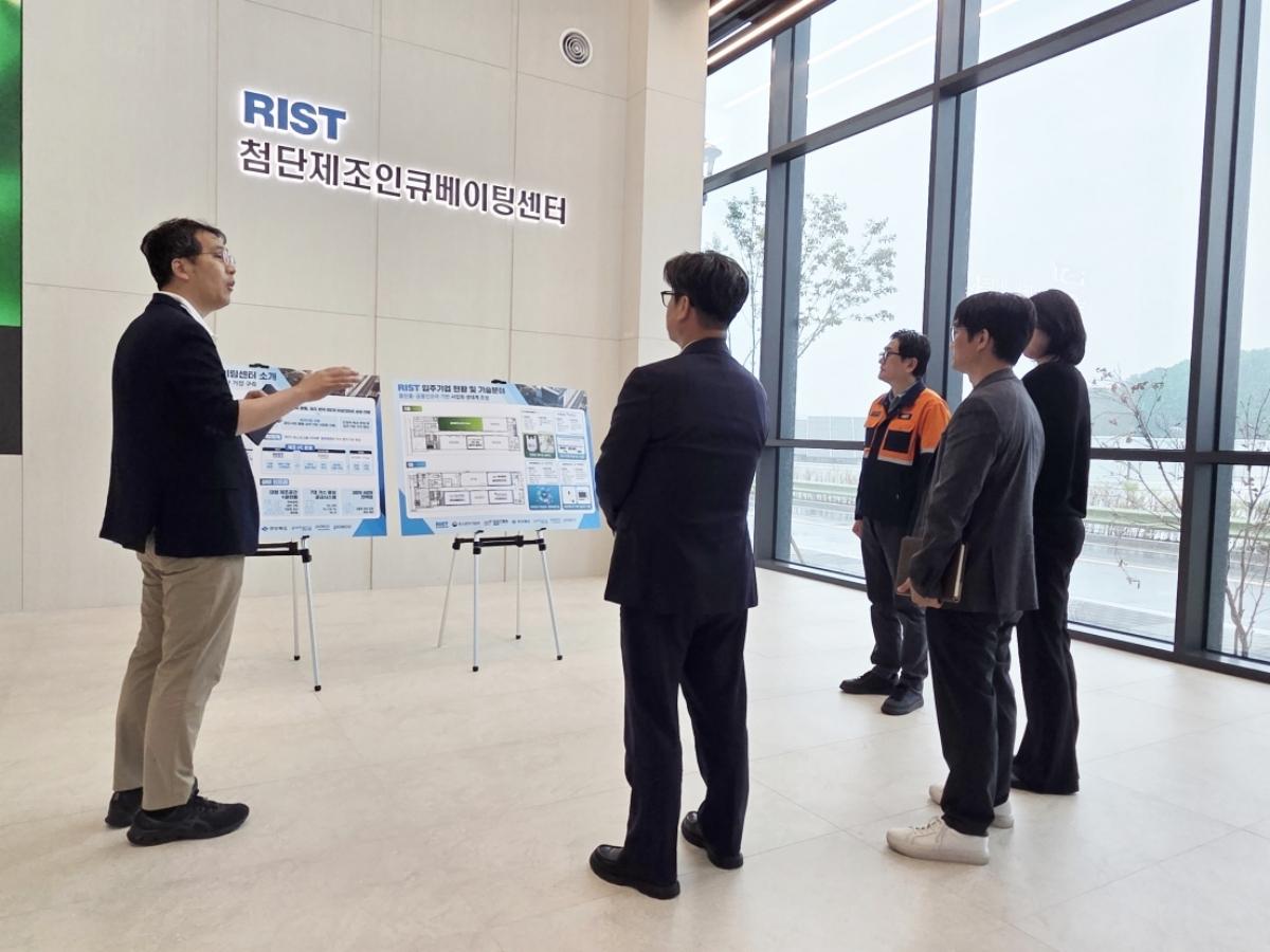 -포항시는 20일 포항산업과학연구원(RIST) 내 조성된 ‘RIST 첨단제조인큐베이팅센터’를 찾아 운영 준비 상황과 제조 인프라 구축 현황 등을 점검했다. (사진 = 포항시)