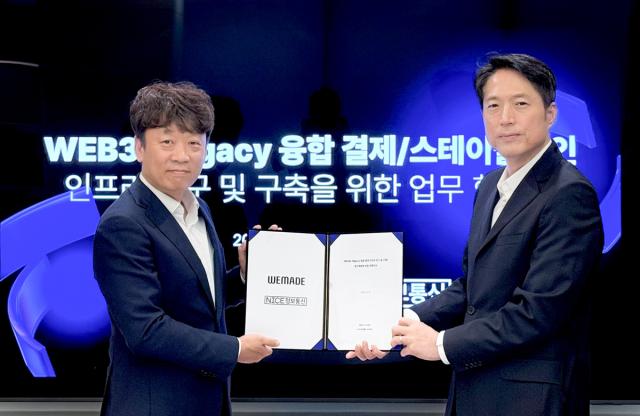 [NSP NEWS Image]위메이드, NICE정보통신과 웹3 결제 인프라 구축 MOU