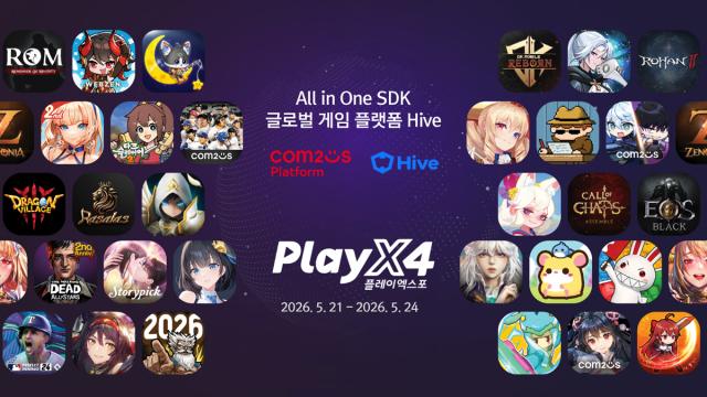 [NSP NEWS Image]컴투스플랫폼, 플레이엑스포 참가…‘하이브’로 개발사 글로벌 진출 지원