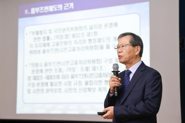 [NSP NEWS Image]의왕시, 전 직원 대상 고충민원 처리 역량강화 교육 실시…행정 신뢰도 높인다